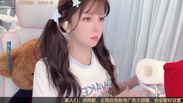 hi-AnAn live XXX chat