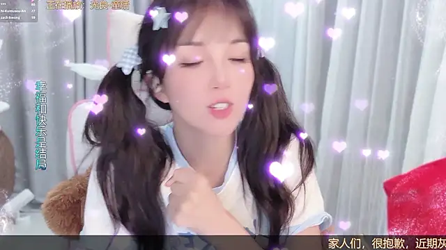 แชท XXX สดของ hi-AnAn