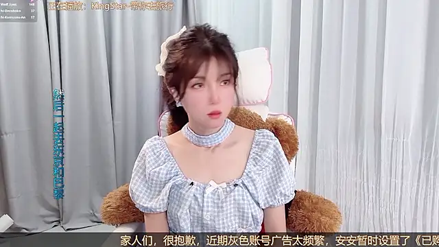 hi-AnAn 웹캠 쇼