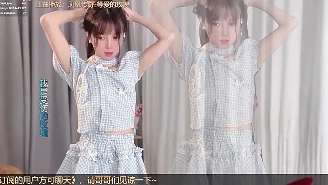hi-AnAn 웹캠 쇼