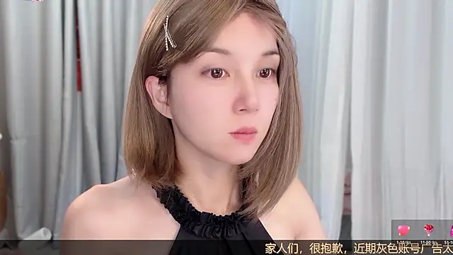 hi-AnAn Show Webcam
