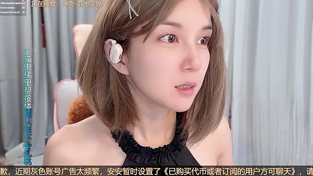 hi-AnAn's Live XXX Chat