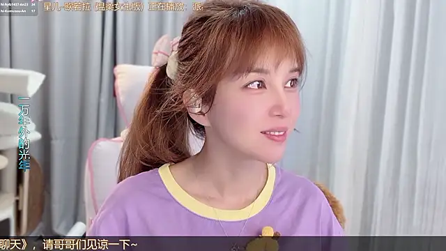 hi-AnAn Chat XXX live