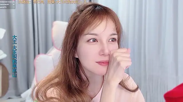 hi-AnAn Adlı Modelin Canlı XXX Sohbeti