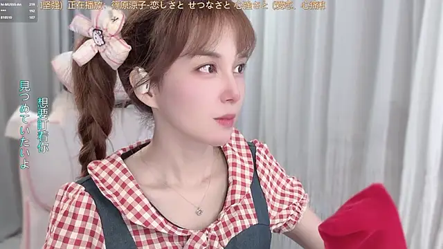 hi-AnAn Show Webcam