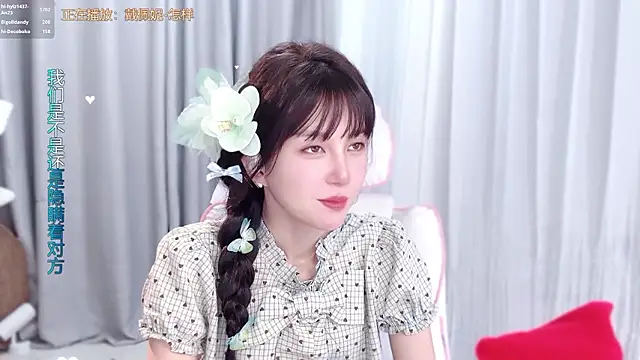 عرض كام hi-AnAn