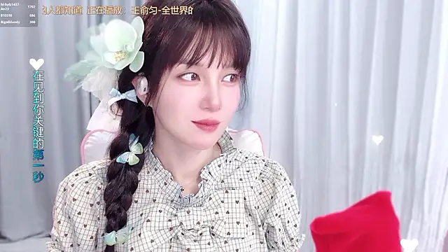 hi-AnAn's Live XXX Chat