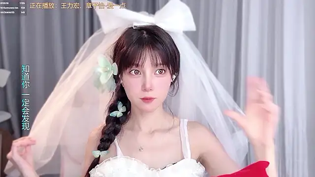 hi-AnAn 라이브 XXX 채팅