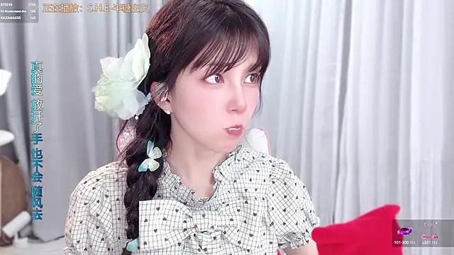 hi-AnAn's Webcam Show
