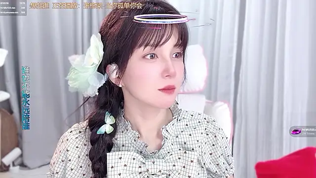 hi-AnAn's Webcam Show