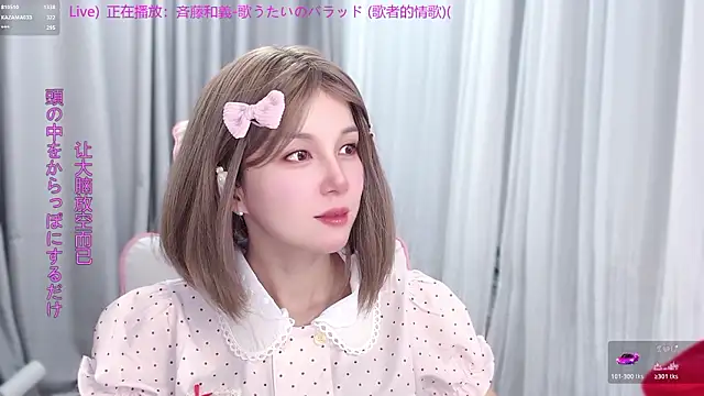 hi-AnAn Show Webcam