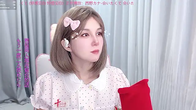 hi-AnAn's Live XXX Chat