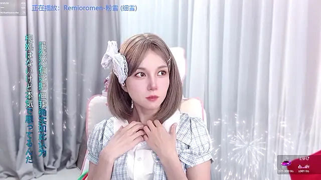Chat XXX Live hi-AnAn