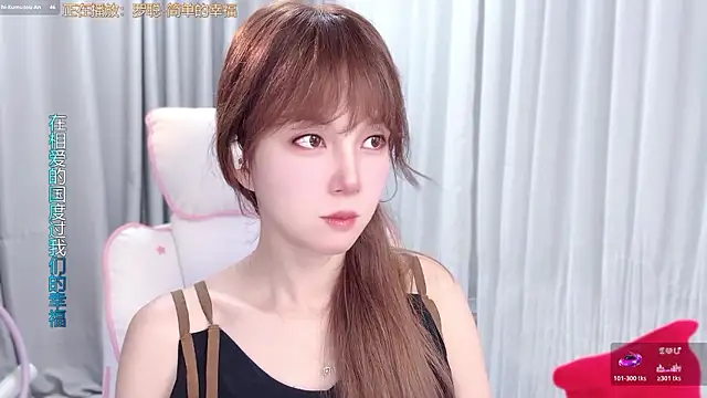Chat XXX Live hi-AnAn