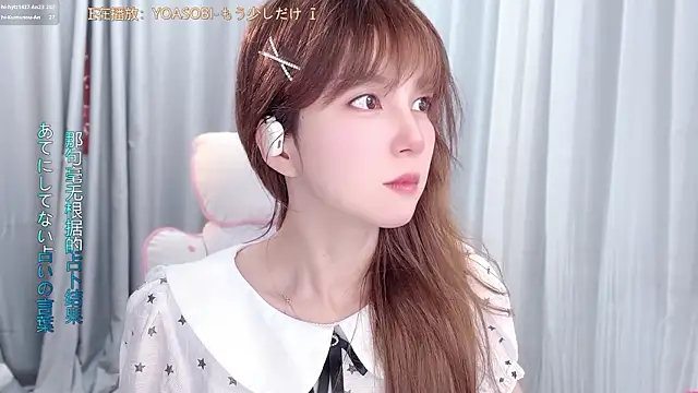 hi-AnAn 在線直播表演