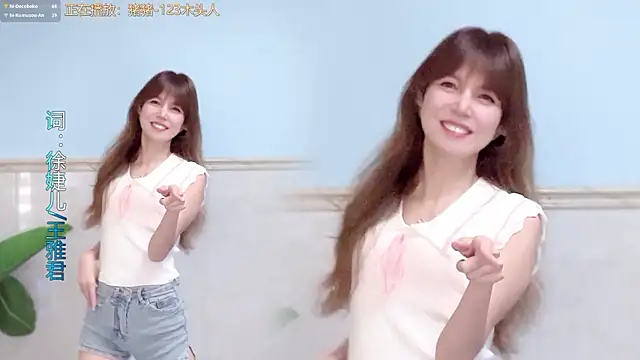 hi-AnAn 网络视讯表演
