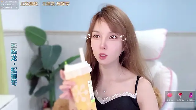 hi-AnAn Obrolan Langsung XXX