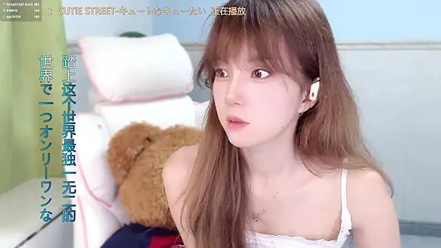 hi-AnAn's Live XXX Chat