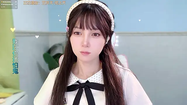 hi-AnAn Obrolan Langsung XXX