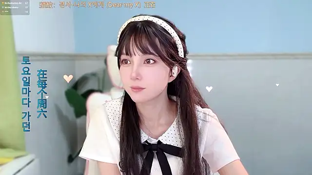 Chat +18 de hi-AnAn ao vivo