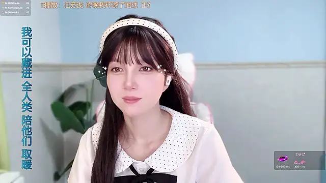 hi-AnAn 라이브 XXX 채팅