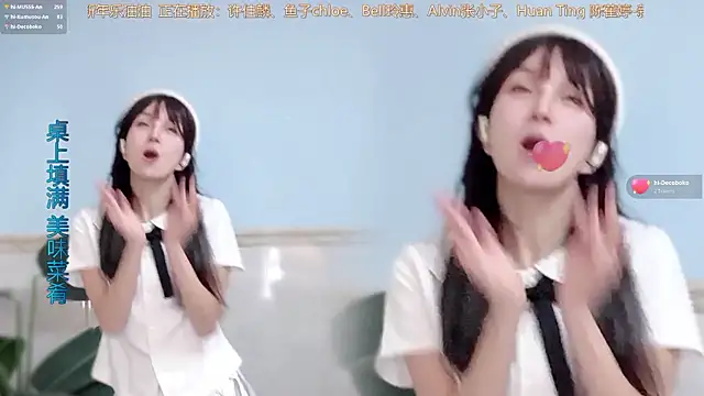 hi-AnAn's Live XXX Chat