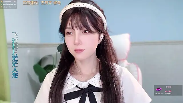 Chat XXX Live hi-AnAn