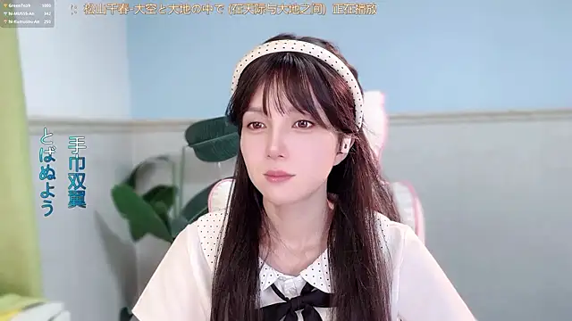 hi-AnAn 现场XXX聊天