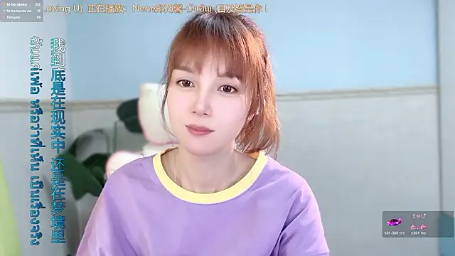 hi-AnAn 网络视讯表演