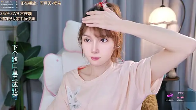 Chat XXX Live hi-AnAn