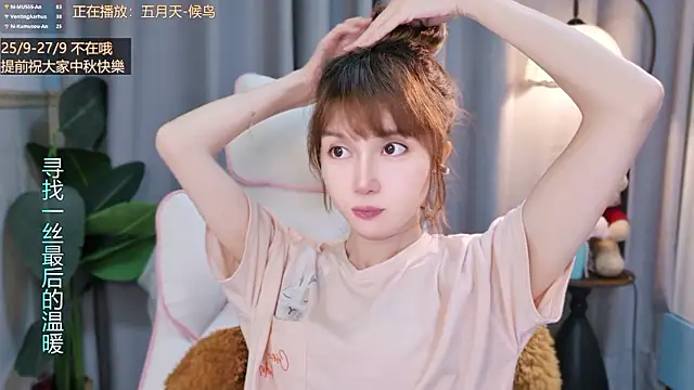 hi-AnAn 웹캠 쇼