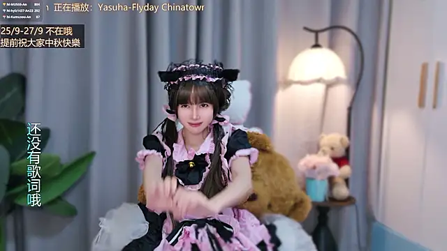 hi-AnAn Live XXX-chat