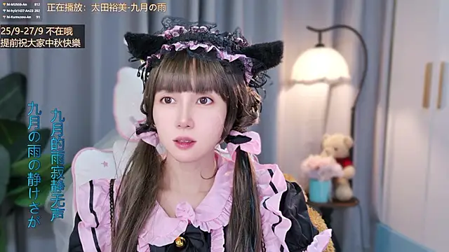 hi-AnAn 在線直播表演