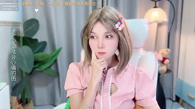 hi-AnAn 라이브 XXX 채팅
