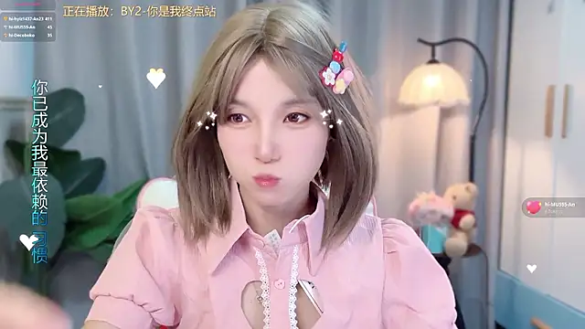 แชท XXX สดของ hi-AnAn