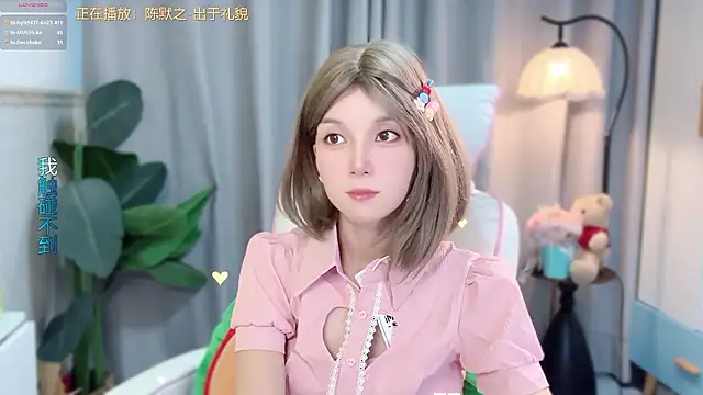 hi-AnAn Adlı Modelin Canlı XXX Sohbeti