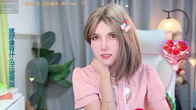 hi-AnAn 在線直播表演