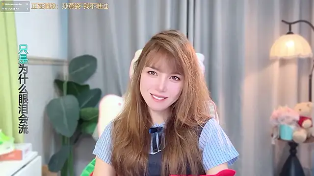 hi-AnAn's Webcam Show