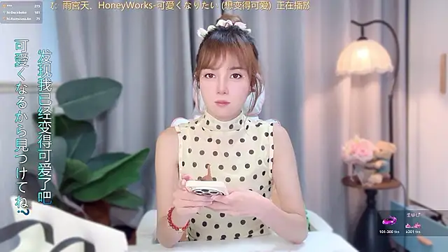 แชท XXX สดของ hi-AnAn