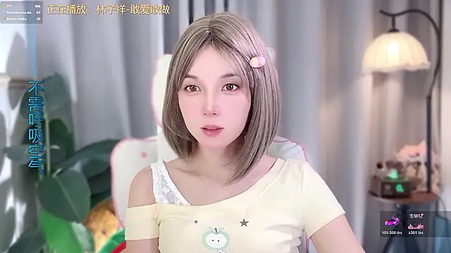 hi-AnAn Adlı Modelin Canlı XXX Sohbeti