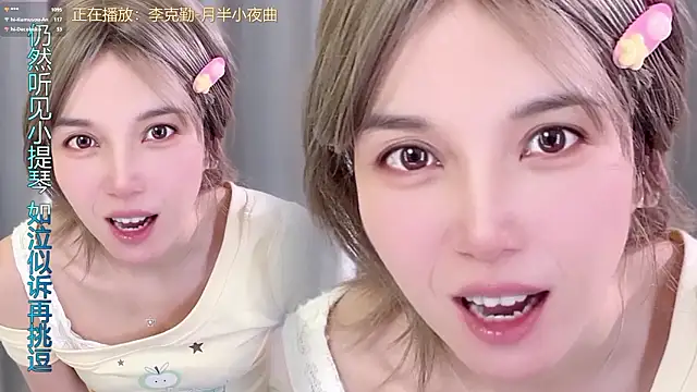 แชท XXX สดของ hi-AnAn