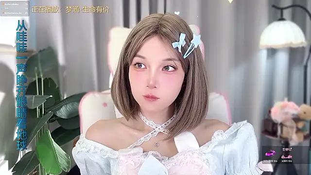 hi-AnAn Chat XXX live
