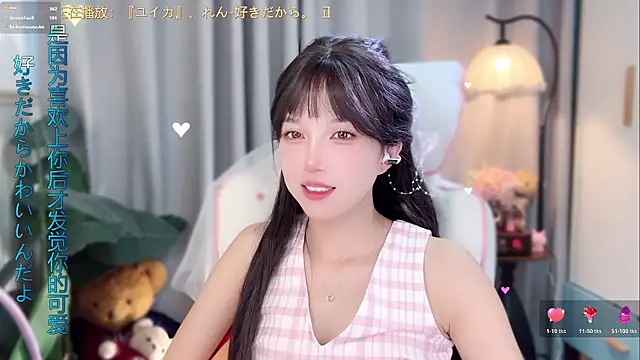 hi-AnAn Obrolan Langsung XXX