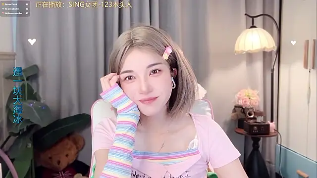 hi-AnAn Chat XXX in diretta