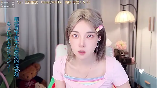 hi-AnAn live XXX chat