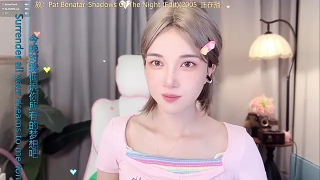 hi-AnAn Chat XXX in diretta