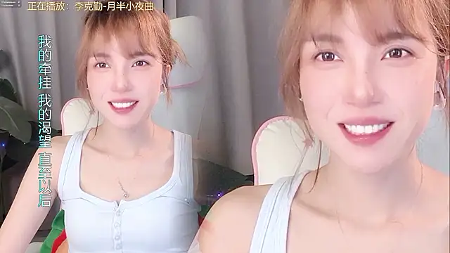 hi-AnAn Chat XXX live