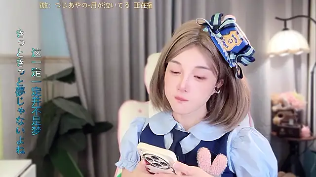 แชท XXX สดของ hi-AnAn