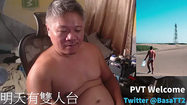 taiwan07010 웹캠 쇼