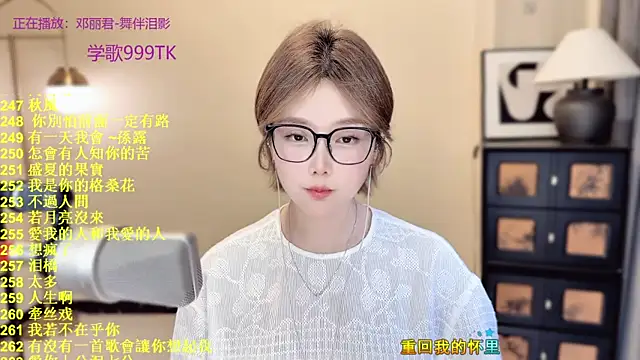 Sweet-SmallChili 网络视讯表演